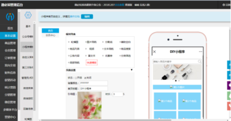 零基礎(chǔ)也能輕松上手 現(xiàn)成小程序模板直接套用指南